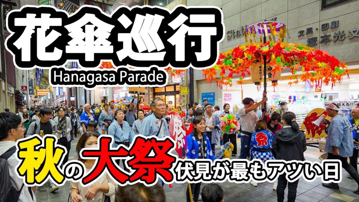 [Kyoto Walking]Traditional Japanese performing arts at Fushimi Autumn Festival