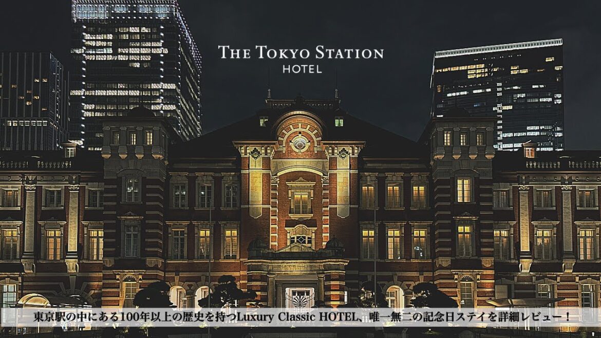 【ホテル宿泊記】東京ステーションホテルに宿泊したので詳細レビューします【THE TOKYO STATION HOTEL】 【ホテル宿泊記】東京ステーションホテルに宿泊したので詳細レビューします【THE TOKYO STATION HOTEL】