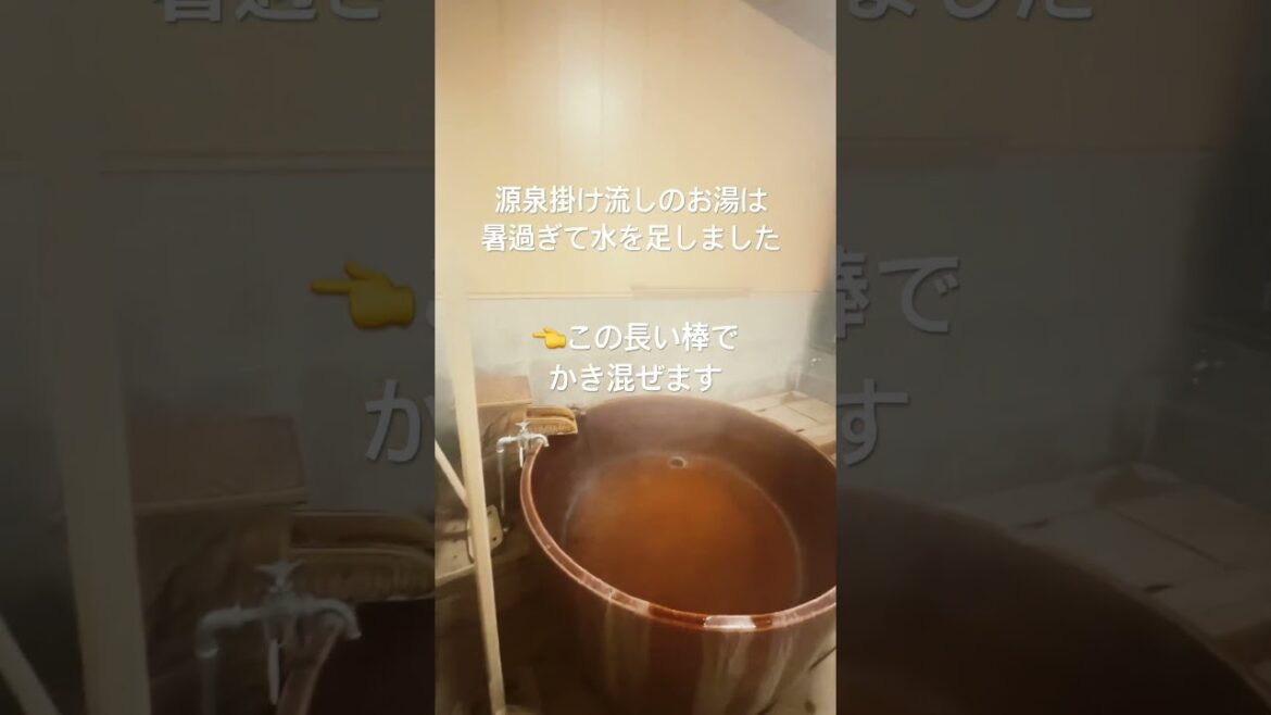 【日本旅2023】長崎県島原　小浜温泉で貸切風呂に入る