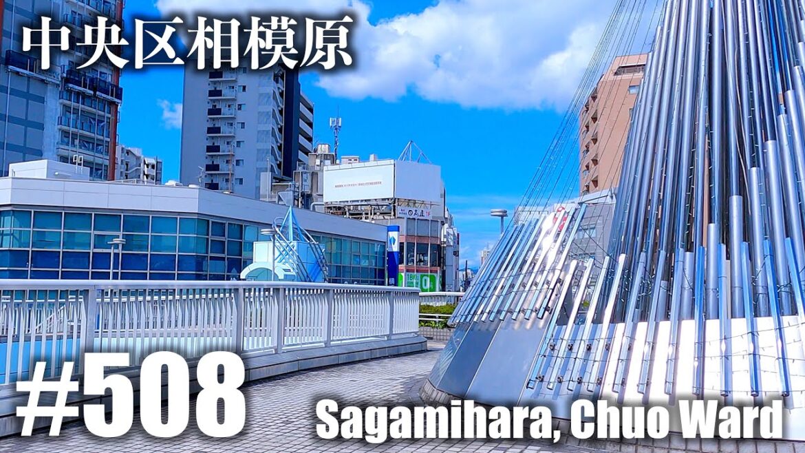 No.508【4K】相模原（相模原市中央区）