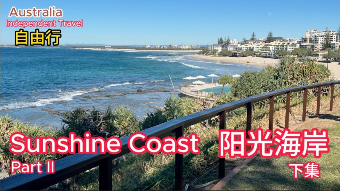 Australia Part7: Sunshine Coast Part II. 澳大利亚 第7部:阳光海岸下集 Australia Part7: Sunshine Coast Part II. 澳大利亚 第7部:阳光海岸下集