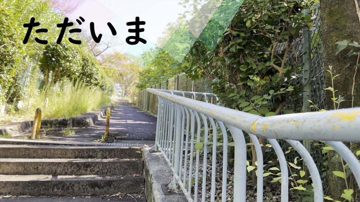 ただいま。植田～塩釜口～天白渓～八事日赤(Return to Yagoto JRCS Hospital)｜名古屋市｜街歩き