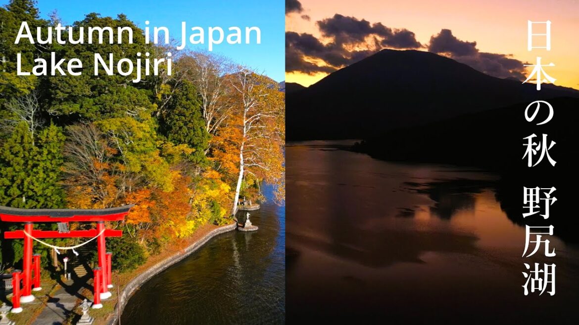 Autumn in Japan – Lake Nojiri, Nagano (4K) 日本の秋 – 長野県野尻湖 Autumn in Japan - Lake Nojiri, Nagano (4K) 日本の秋 - 長野県野尻湖