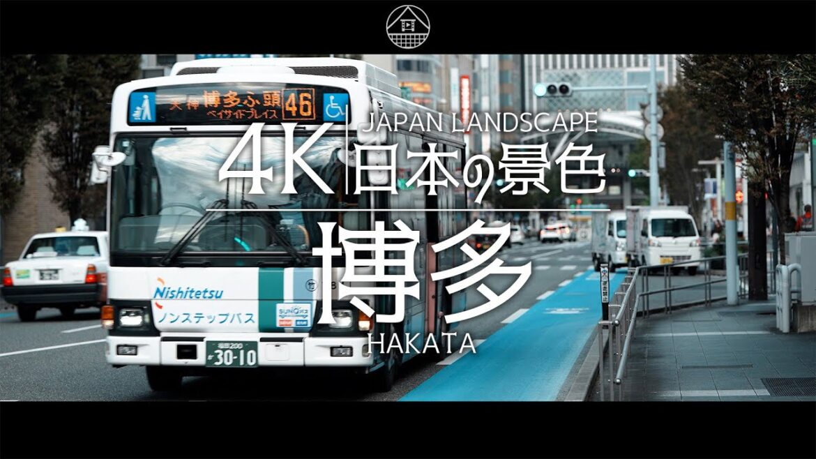 【4K JAPAN】HAKATA in FUKUOKA【SONY α7RV / SIGMA 85mm F1.4】 【4K JAPAN】HAKATA in FUKUOKA【SONY α7RV / SIGMA 85mm F1.4】