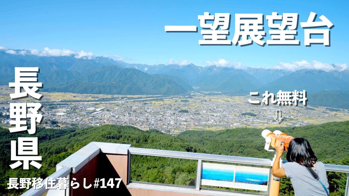 【長野移住】白馬方面へ出発!!まずは絶景展望台へ行ってから湖が目の前のキャンプ場で癒される｜青木湖｜Enernova｜ドライブ｜田舎暮らし｜長野県｜4K
