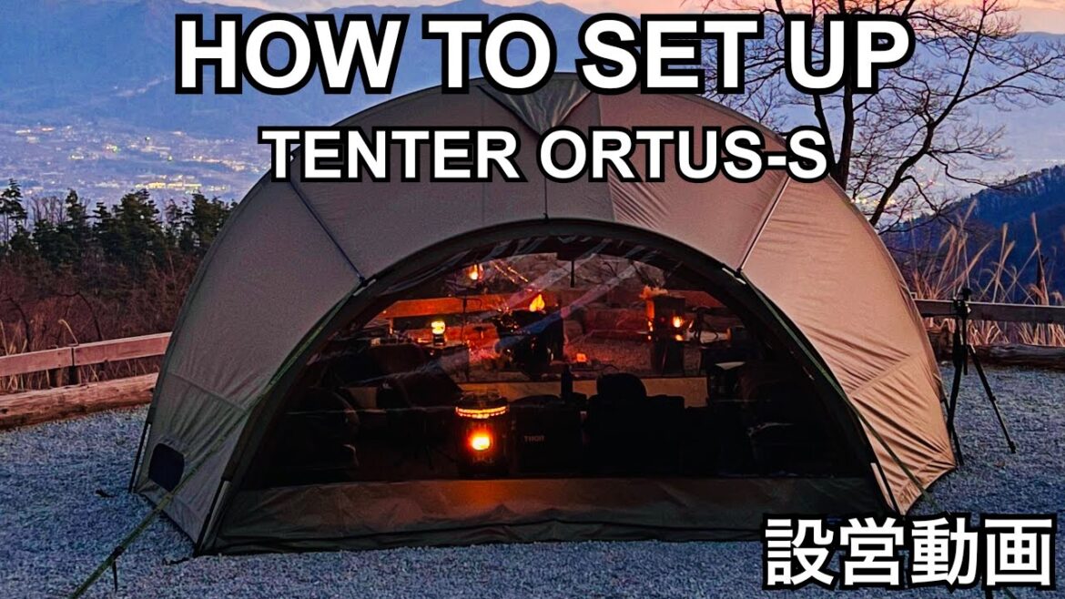 【TENTER ORTUS-S設営動画 】日本発売を記念して、How to set up ORTUS-S‼️#キャンプ  #solocamping #asmr #tenter #キャンプ道具