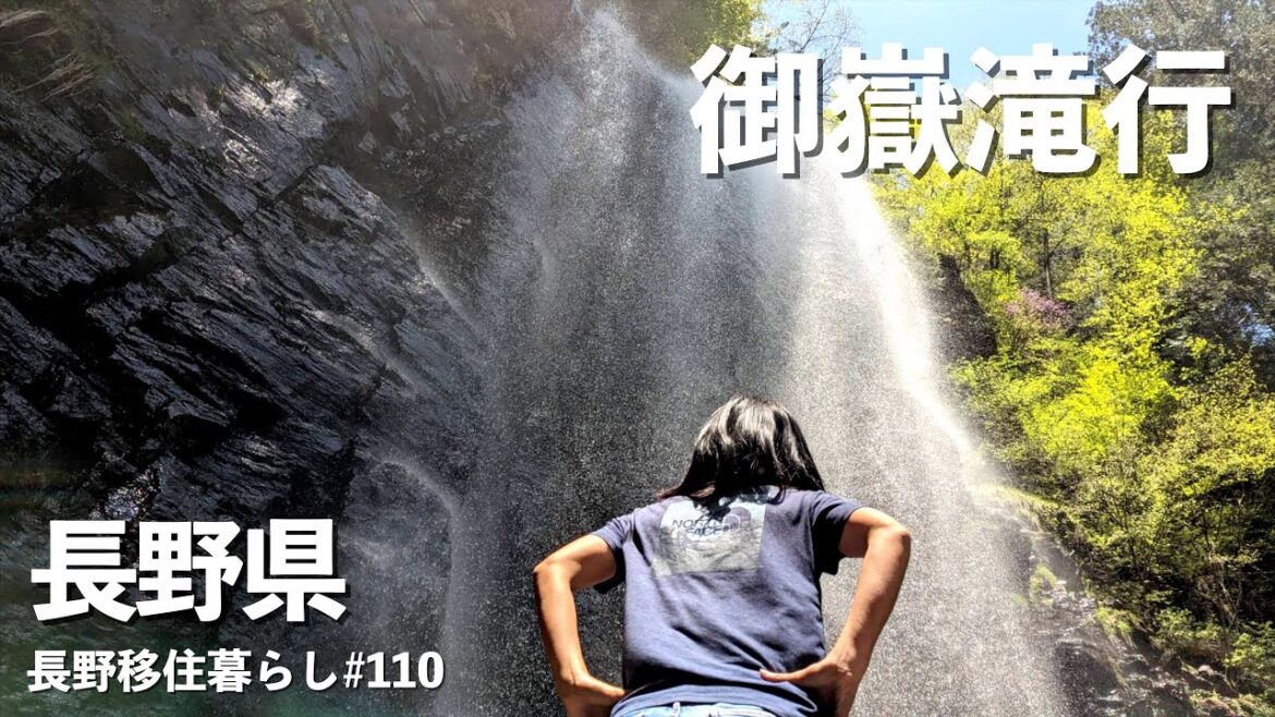 【長野移住】夜の奈良井宿は正にタイムスリップだった!!滝行ができる滝にも行ってみたよw｜奈良井宿｜御嶽｜御嶽古道｜ドライブ｜田舎暮らし｜長野県｜4K