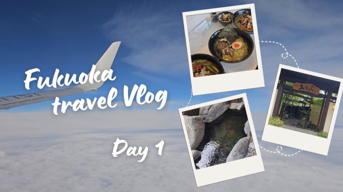[Fukuoka Travel Vlog Day 1] 엄빠랑후쿠오카여행 l 세븐일레븐간식 l  유후인  l 유후인맛집 l 유후인숙소 l 가이세키 l 야마모미지 l 일본여행