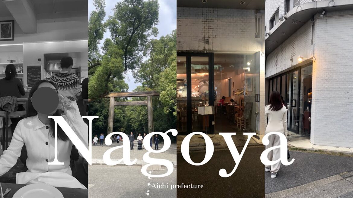【Nagoya Trip】1泊2日の名古屋旅行🍃|名古屋名物&観光スポット巡り|喫茶店モーニング☕️|eauでディナー🥂