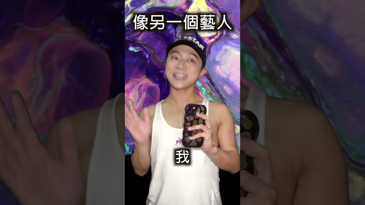 【小劇場 - 粉絲見面會】真人真事。話說成日有人話有睇開我YouTube 但又噏錯我個YouTube名 窮遊達人 #劇場 #趣劇 #story #drama #gags #搞笑 #搞笑影片 #笑片