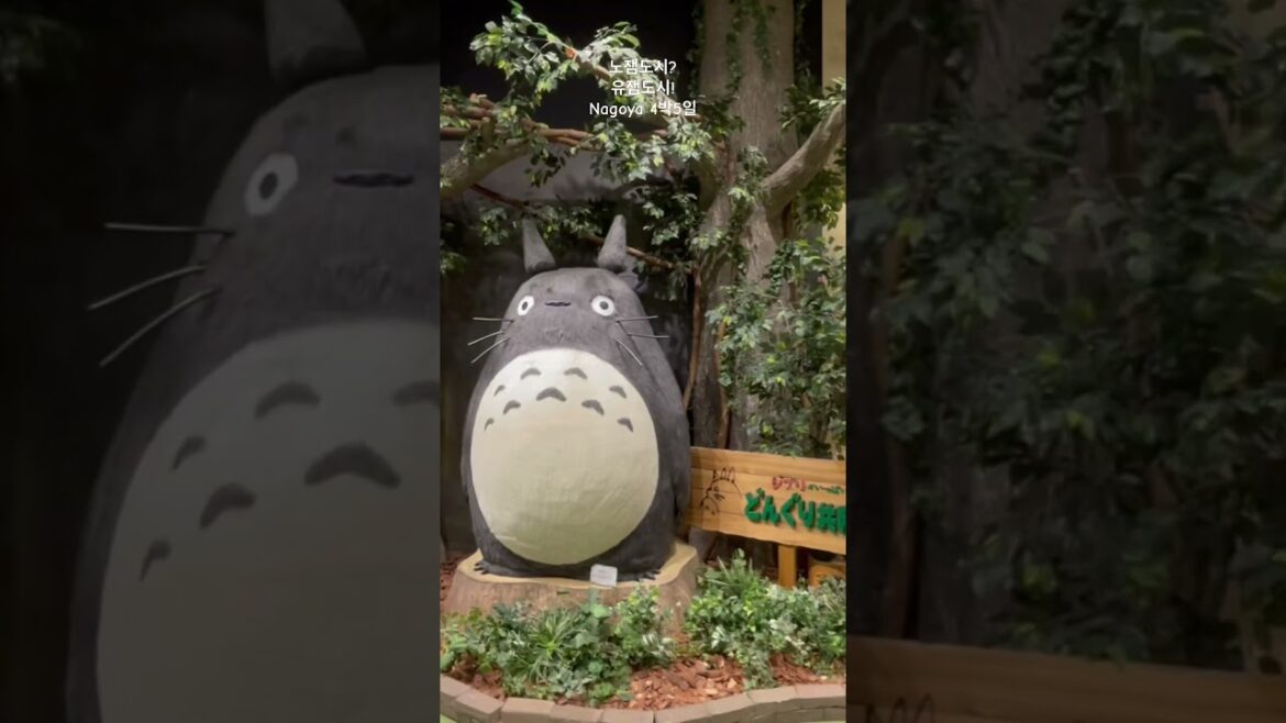 애정하는 도시 나고야💗 39개월 아기 최강의 해외여행 #nagoya #여행릴스 #유잼도시 #和風旅館粛海風