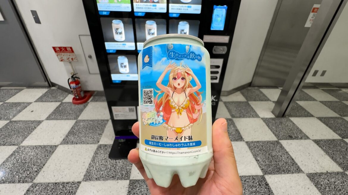 7 Amusing Japanese Vending Machines 7 Amusing Japanese Vending Machines