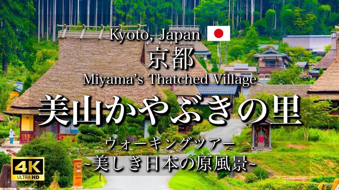 [京都|Kyoto] "美山かやぶきの里"｜美しい日本の原風景の中を歩く｜Miyama's Thatched Village(Vlog)[4K]