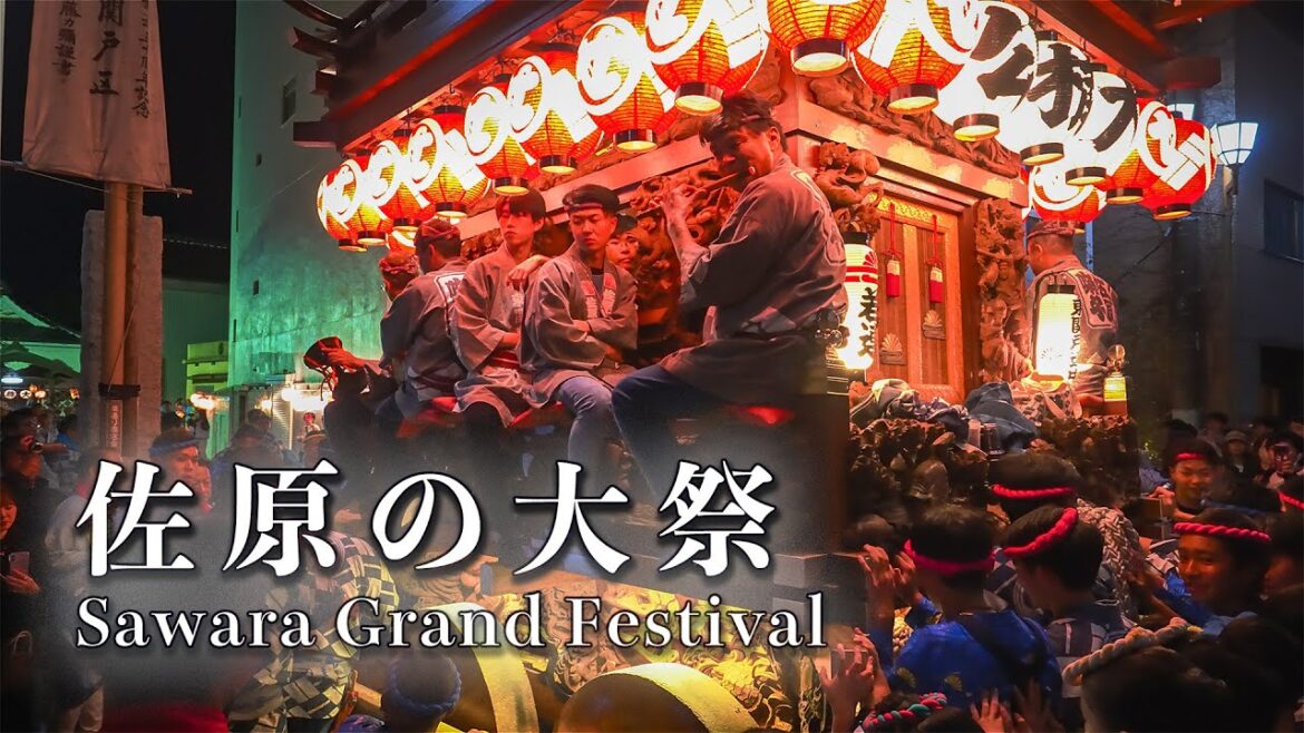 【お囃子BGM】佐原囃子 砂切り 東関戸連中(東関戸)佐原の大祭 秋祭り 2023 – Sawara festival music 【お囃子BGM】佐原囃子 砂切り 東関戸連中(東関戸)佐原の大祭 秋祭り 2023 - Sawara festival music