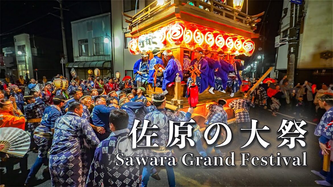【お囃子BGM】佐原囃子 祭好会鹿嶋芸座連(上新町)佐原の大祭 秋祭り 2023 – Sawara festival music 【お囃子BGM】佐原囃子 祭好会鹿嶋芸座連(上新町)佐原の大祭 秋祭り 2023 - Sawara festival music