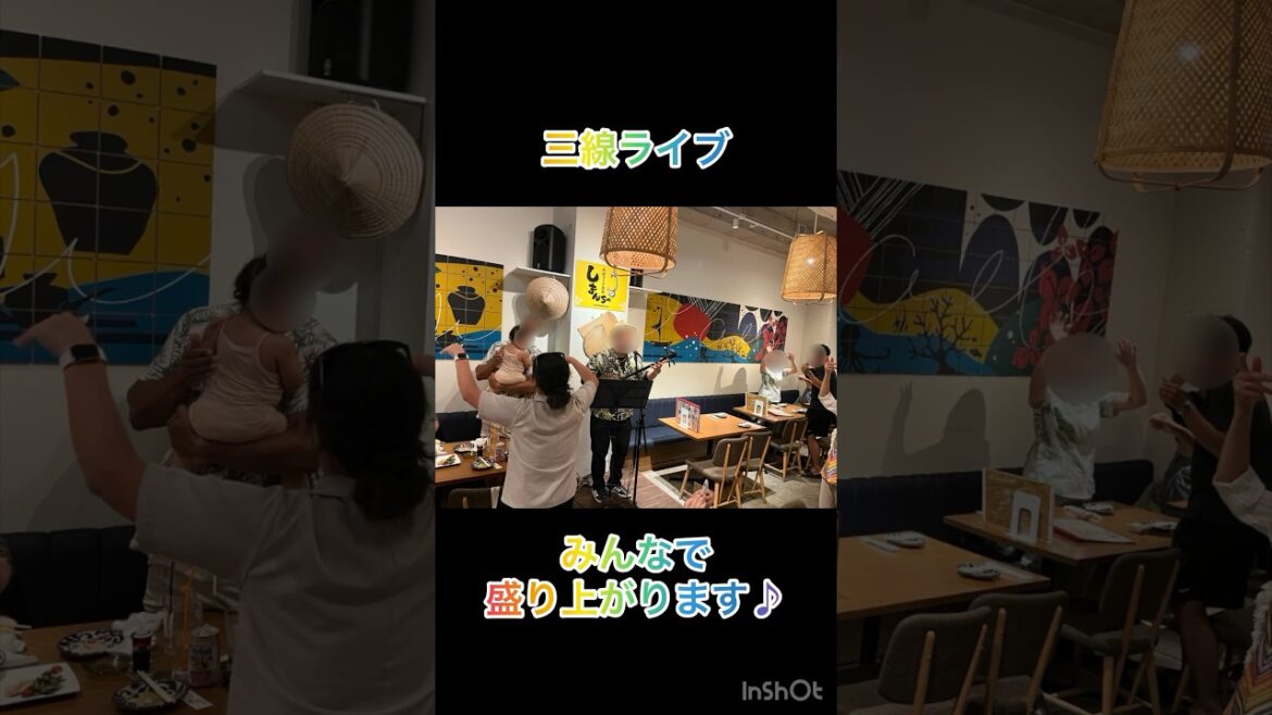 【沖縄北谷町・民謡ライブ酒場しまんちゅ】アメリカンビレッジのレクー沖縄北谷にある居酒屋。その名のとおりライブで盛り上がれます!お酒はもちろん料理がとても美味しく、大満足できました。旨い・楽しい酒場だよ 【沖縄北谷町・民謡ライブ酒場しまんちゅ】アメリカンビレッジのレクー沖縄北谷にある居酒屋。その名のとおりライブで盛り上がれます!お酒はもちろん料理がとても美味しく、大満足できました。旨い・楽しい酒場だよ