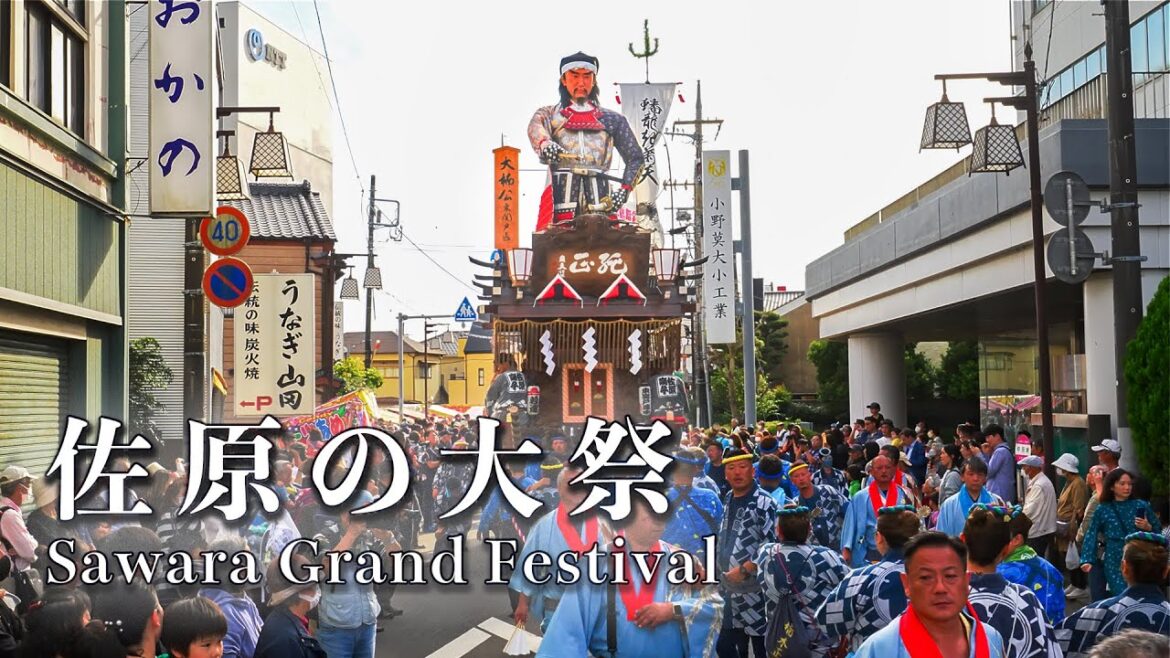 佐原の大祭 秋祭り 2023『幣台行事 揃い曳き』佐原の山車が一同に揃う - Sawara Grand Festival
