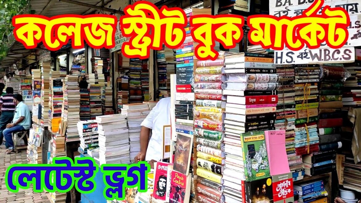 COLLEGE STREET MARKET VLOG / COLLEGE STREET BOOK MARKET KOLKATA / CHEAPEST BOOK MARKET IN KOLKATA