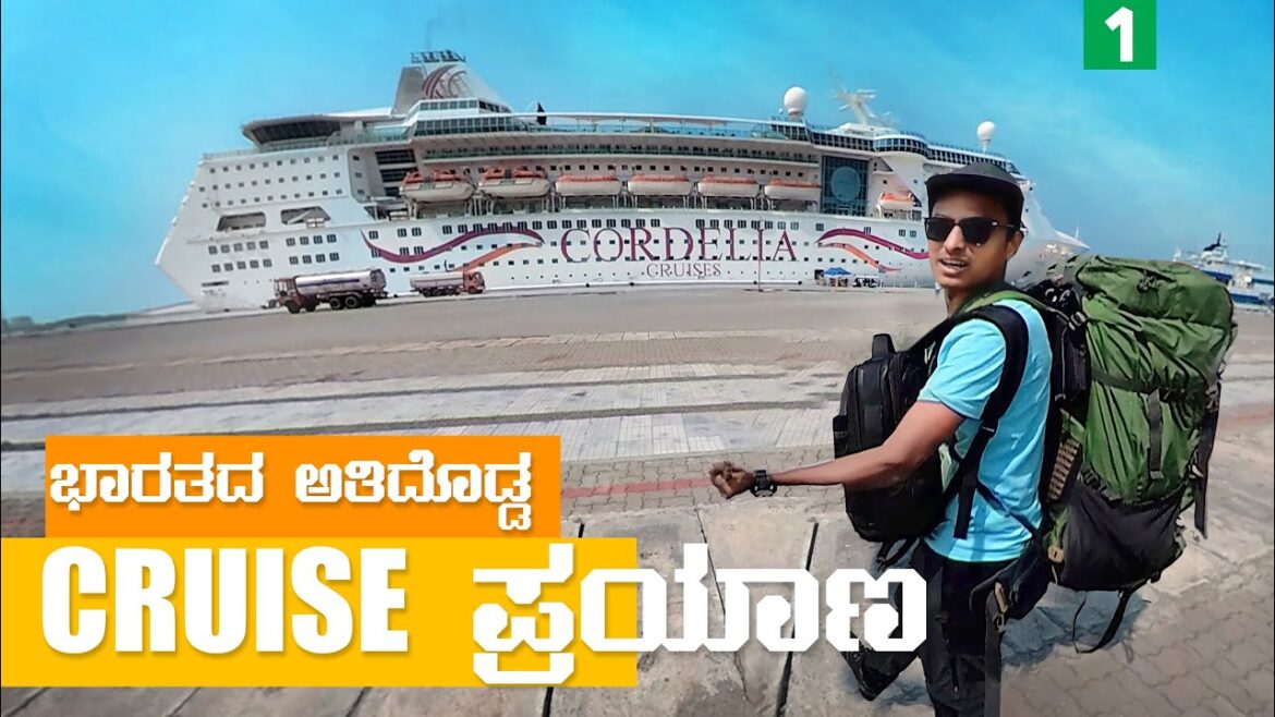 India’s Largest Cruise 😍 | Cordelia | Casino | Swimming pool | Dr Bro India's Largest Cruise 😍 | Cordelia | Casino | Swimming pool | Dr Bro