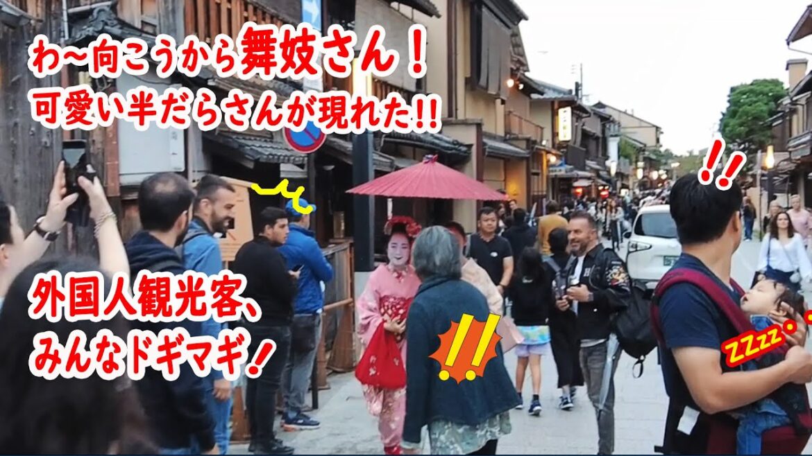 [2023/10/09]祇園 外国人観光客待ち受けるなか、舞妓デビューの半だらさんがやってきた！