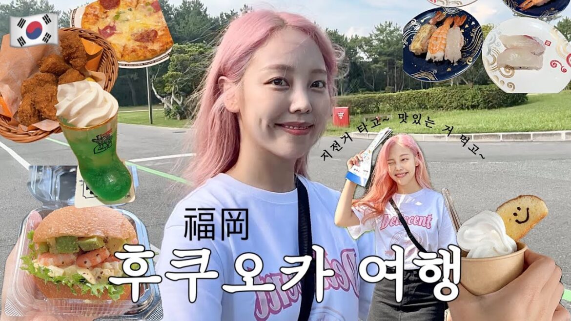 ๐ฏ๐ต์ด๋ ์ฌ๋ฆ๋ ์ ํ์ฟ ์ค์นด vlogใ
ฃ๋๋ง ๋ฏฟ์ด! ํ์ง์ธ ์ถ์ฒ ๋ง์ง(ํผ์์ฌ๋ ๊ด์ฐฎ์),๋ฐ๋ค๋ณด๋ฉด์ ์์ ๊ฑฐ ํ๊ธฐ๐ฒ,๋์ ์ต์ ์นดํ ๐ฏ๐ต์ด๋ ์ฌ๋ฆ๋ ์ ํ์ฟ ์ค์นด vlogใ
ฃ๋๋ง ๋ฏฟ์ด! ํ์ง์ธ ์ถ์ฒ ๋ง์ง(ํผ์์ฌ๋ ๊ด์ฐฎ์),๋ฐ๋ค๋ณด๋ฉด์ ์์ ๊ฑฐ ํ๊ธฐ๐ฒ,๋์ ์ต์ ์นดํ