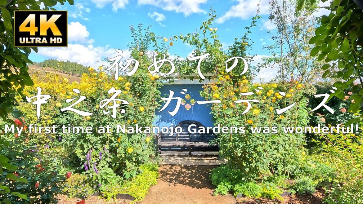 My first time at Nakanojo Gardens was wonderful and brought back many memories. My first time at Nakanojo Gardens was wonderful and brought back many memories.