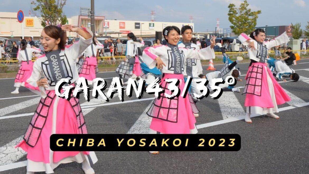 「4K」Chiba Yosakoi 2023: GARAN43/35° 千葉Yosakoi2023☆GARAN43/35°☆ 2023.10.1   パレードA
