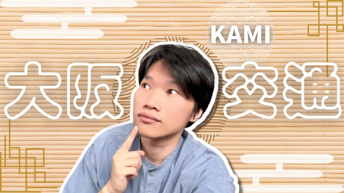 【旅日必看】大阪自由行攻略:電車路線圖解析大阪地鐵!▲JR大阪!大阪環狀線!大阪交通!大阪旅遊!大阪觀光!大阪地鐵攻略!大阪JR介紹!大阪旅行!大阪交通指南!大阪鐵路!大阪交通選擇!大阪地鐵路線! 【旅日必看】大阪自由行攻略:電車路線圖解析大阪地鐵!▲JR大阪!大阪環狀線!大阪交通!大阪旅遊!大阪觀光!大阪地鐵攻略!大阪JR介紹!大阪旅行!大阪交通指南!大阪鐵路!大阪交通選擇!大阪地鐵路線!