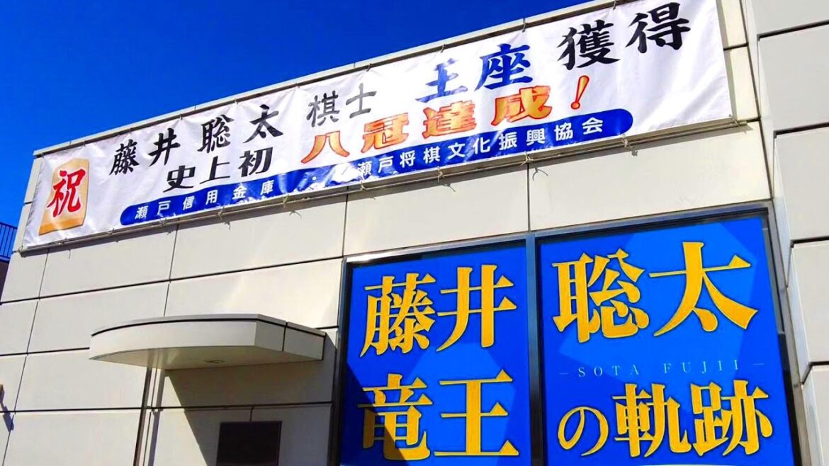 愛知 | 藤井聡太竜王、八冠達成後の地元瀬戸市を歩く | 窯垣の小径