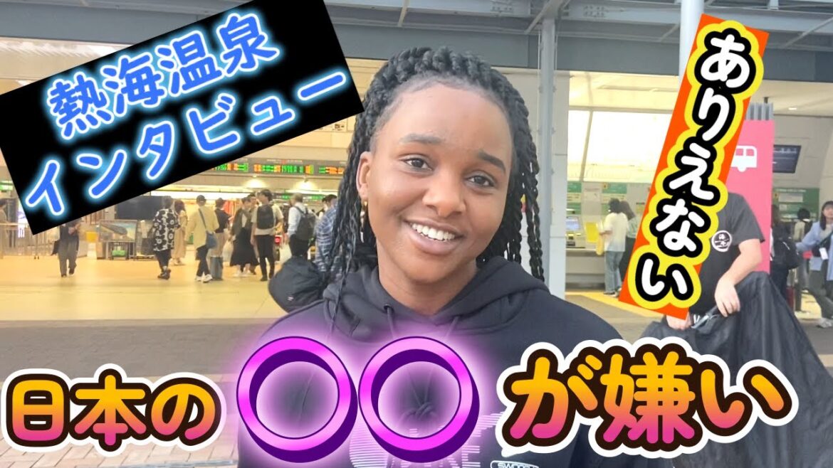 【外国人インタビュー】「日本のここが嫌い！」熱海温泉にいた外国人に日本の好きなとこ・嫌いなとこを聞いてみた【海外の反応】