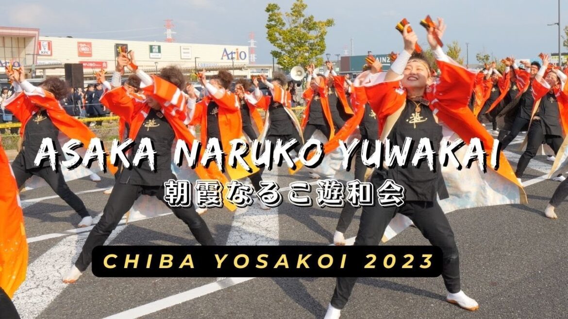 「4K」Chiba Yosakoi 2023: Asaka Naruko Yuwakai 千葉Yosakoi2023☆朝霞なるこ遊和会☆ 2023.10.1   パレードA