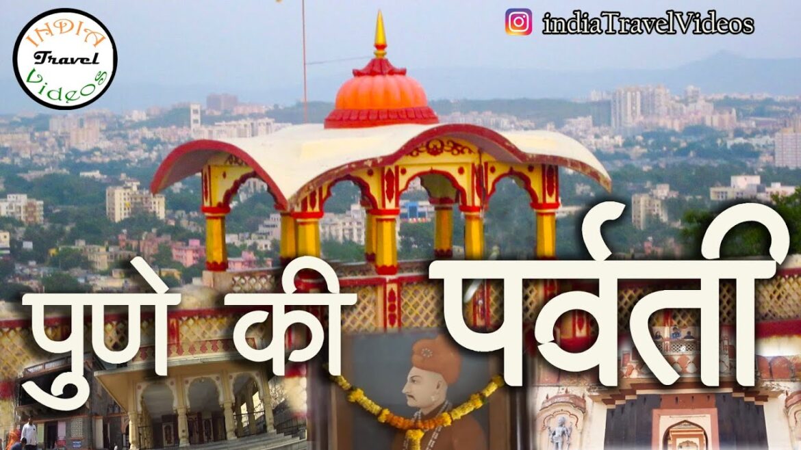 Parvati hills, Pune || पर्वती हिल्स , पुणे || By Arvind Chavan || India Travel Videos Parvati hills, Pune || पर्वती हिल्स , पुणे || By Arvind Chavan || India Travel Videos