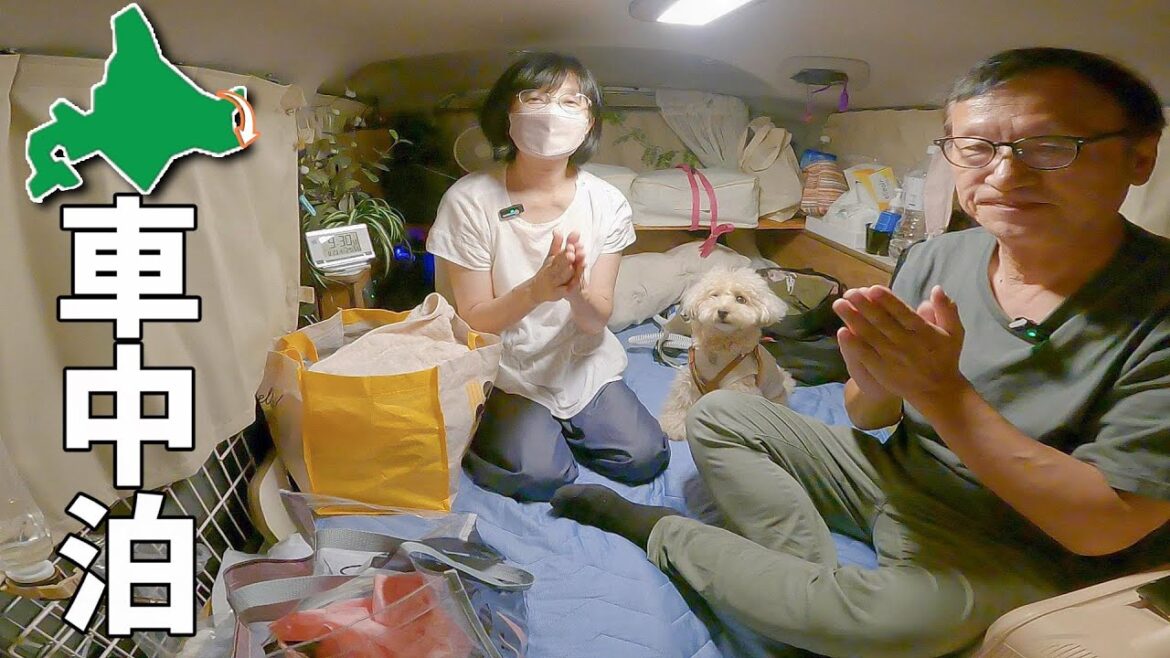 北海道を楽しむ夫婦2人+wanのリアルな車中泊旅#6 野生王国なの? 絶品花咲かに! 北海道を楽しむ夫婦2人+wanのリアルな車中泊旅#6 野生王国なの? 絶品花咲かに!
