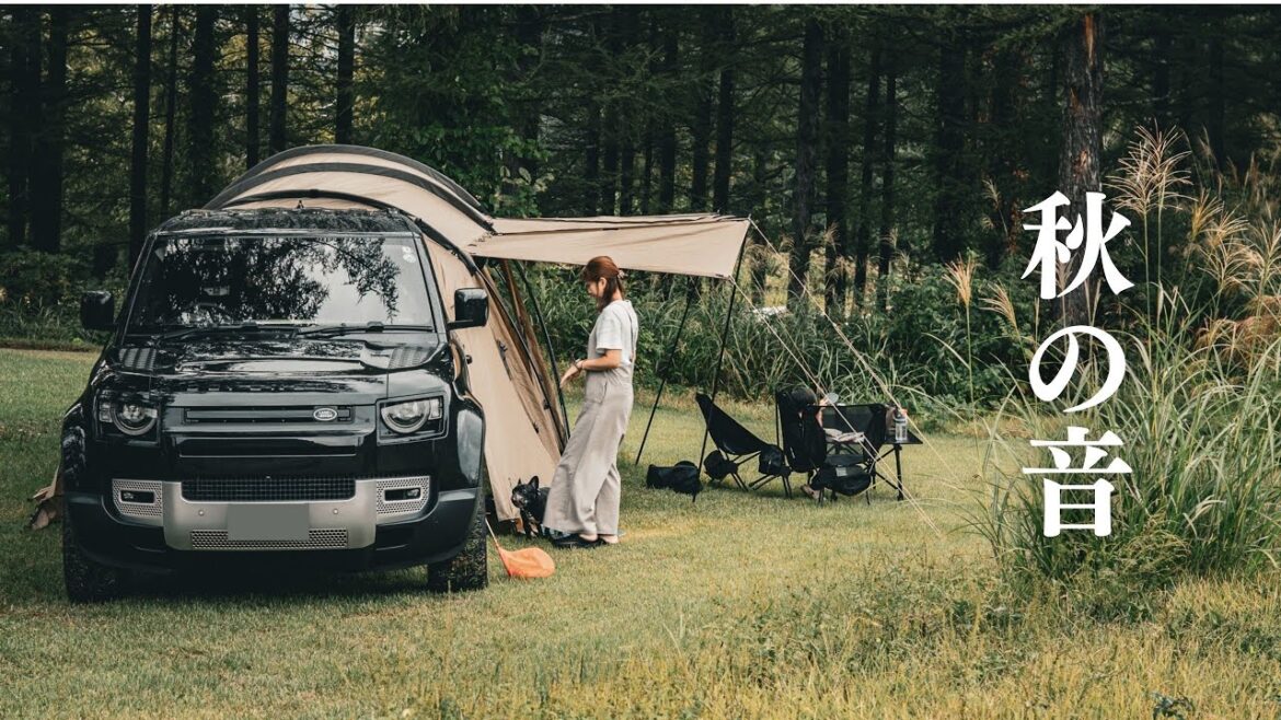 秋のファミリーキャンプ|ディフェンダーとアルニカでリアキャンプ 舞子高原オートキャンプ場, Land rover DEFENDER, Relaxing, ASMR 秋のファミリーキャンプ|ディフェンダーとアルニカでリアキャンプ 舞子高原オートキャンプ場, Land rover DEFENDER, Relaxing, ASMR