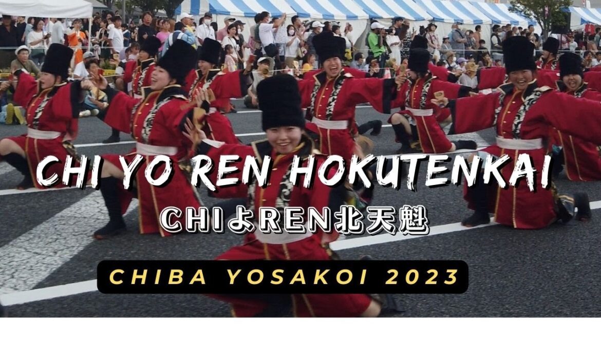 「4K」Chiba Yosakoi 2023: Chi yo Ren Hokutenkai 千葉Yosakoi2023☆CHIよREN北天魁☆ 2023.10.1   パレードC