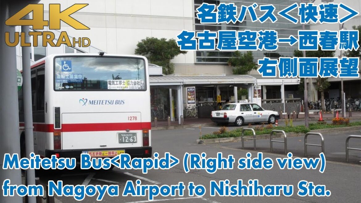 [4K 60fps]名鉄バス 快速 名古屋空港→西春駅 / Meitetsu Bus from Nagoya Airport to Nishiharu Sta.[Right side view]
