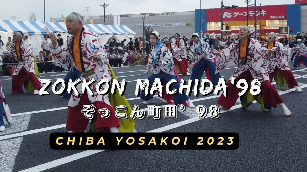 「4K」Chiba Yosakoi 2023: Zokkon Machida’98 千葉Yosakoi2023☆ぞっこん町田’98☆ 2023.10.1   パレードC