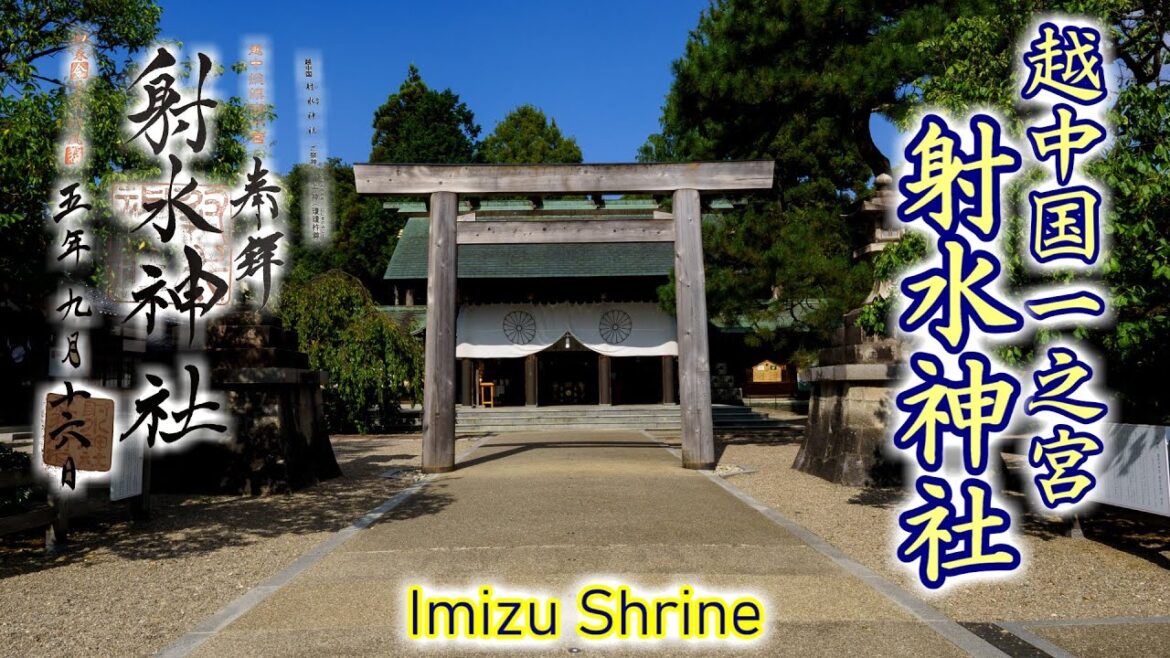 越中国一之宮　射水神社【全国一之宮巡り】