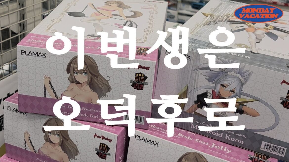 후쿠오카 (fukuoka) 태교여행 / 후쿠오카 니들즈 네펜데즈 빤쥬토끼 이치란 pain stock dacomecca 요도바시카메라 on sugar うめぼし 후쿠오카 (fukuoka) 태교여행 / 후쿠오카 니들즈 네펜데즈 빤쥬토끼 이치란 pain stock dacomecca 요도바시카메라 on sugar うめぼし