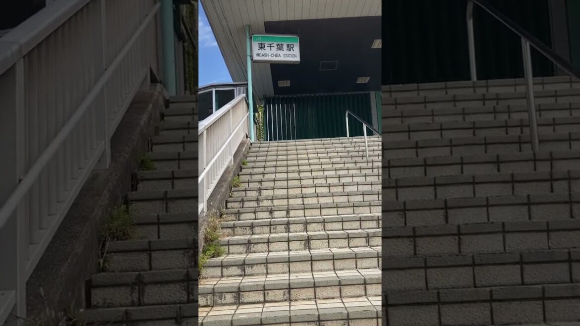 720 Higashi Chiba Station