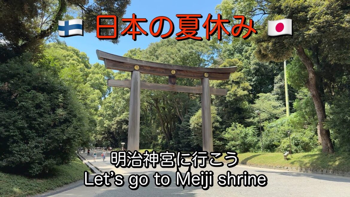 Let’s go to Meiji shrine / 明治神宮に行こう 🙏 #japan #tokyo #meijijingu