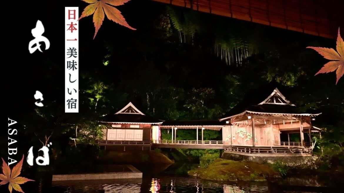 【日本一の旅館】あさば♨️修善寺温泉most luxurious ryokan in Japan🇯🇵食べログ旅館部門1位の高級老舗旅館 【日本一の旅館】あさば♨️修善寺温泉most luxurious ryokan in Japan🇯🇵食べログ旅館部門1位の高級老舗旅館