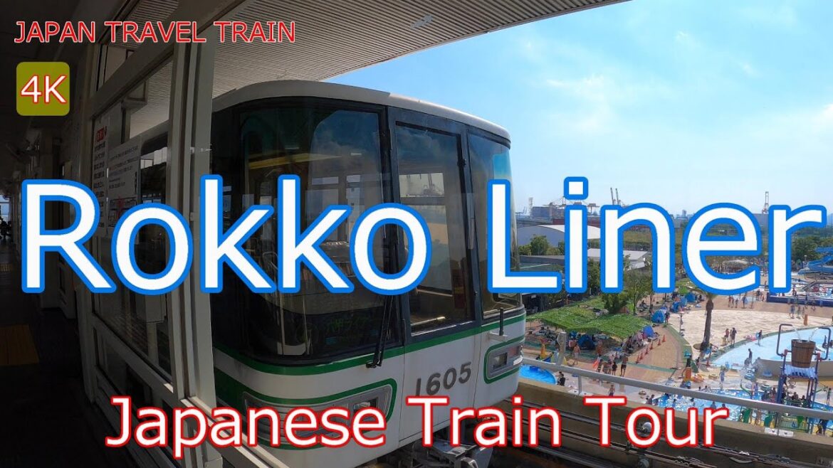 【JAPAN TRAVEL TRAIN】Japanese Train Tour Rokko liner(六甲ライナー)4K Japanese railway