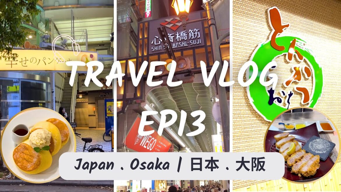 Osaka Travel Ep13 | ASMR City Walk .  Shinsaibashisuji | A Happy Pancake | 大阪 . 難波 . 心齋橋 . 幸福班㦸 Osaka Travel Ep13 | ASMR City Walk .  Shinsaibashisuji | A Happy Pancake | 大阪 . 難波 . 心齋橋 . 幸福班㦸