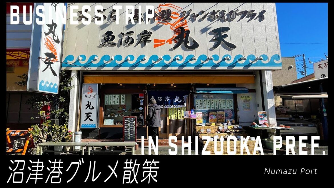 【沼津港グルメ】人気店「丸天」で上天丼を食す。も〜お腹いっぱいです。 【沼津港グルメ】人気店「丸天」で上天丼を食す。も〜お腹いっぱいです。