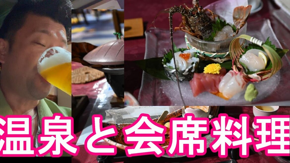 和歌山県田辺市‐渡瀬温泉の温泉宿『わたらせ温泉やまゆり』夕食‐料理長厳選会席!海鮮料理堪能!Watarase-Onsen-Yamayuri,Wakayama prefecture,Japan 和歌山県田辺市‐渡瀬温泉の温泉宿『わたらせ温泉やまゆり』夕食‐料理長厳選会席!海鮮料理堪能!Watarase-Onsen-Yamayuri,Wakayama prefecture,Japan