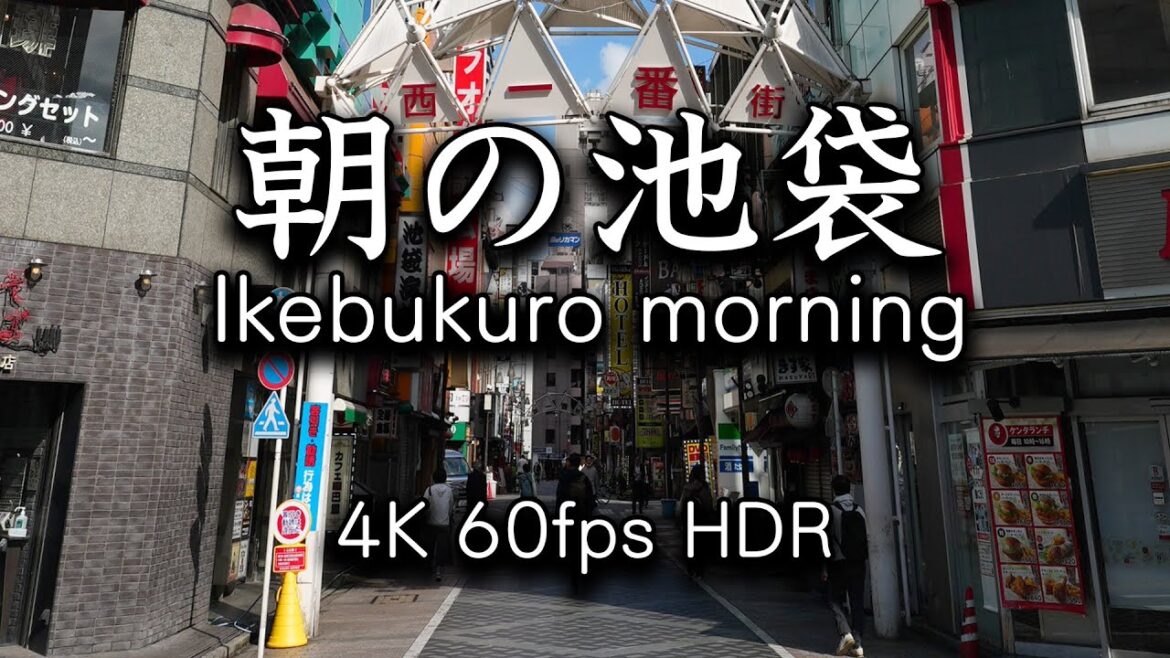 Ikebukuro Morning - 朝の池袋 - 4K 60fps HDR Walking Tour