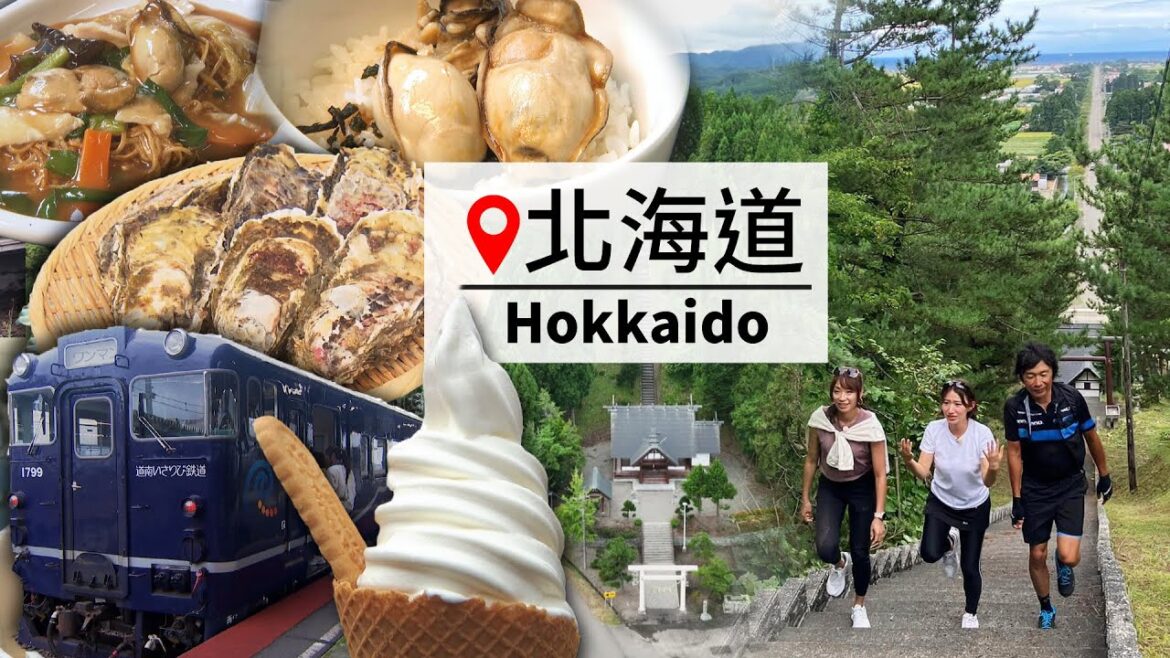 北海道 單車主義 【GoGoTaiwan來去北海道】第24集 知内