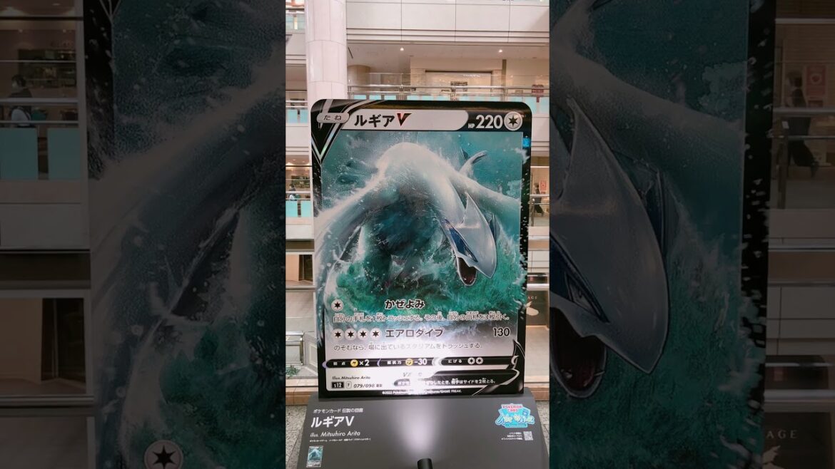 A short Pokemon Cards Art Walk in  Yokohama #pokemon #japan