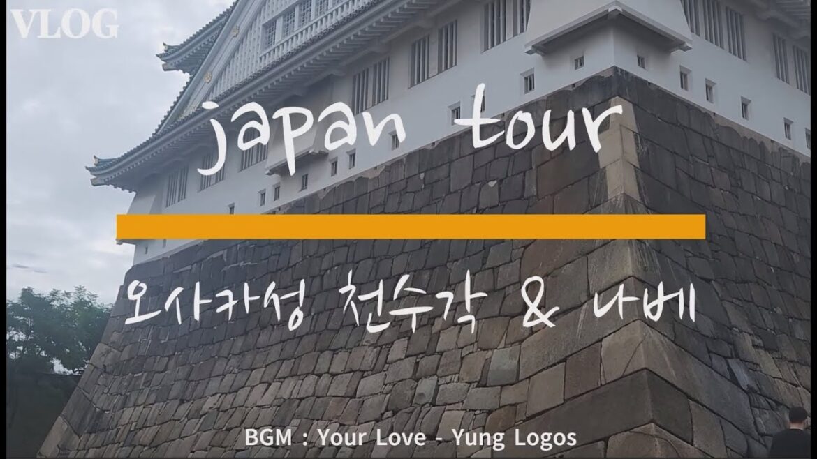 [VLOG]  이렇게 높을 수가, 오사카성 천수각🏯🗾 일본 여행 japan tour⛩️